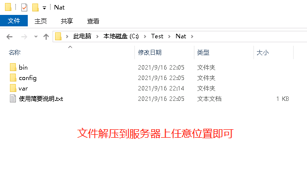 解压后端网关